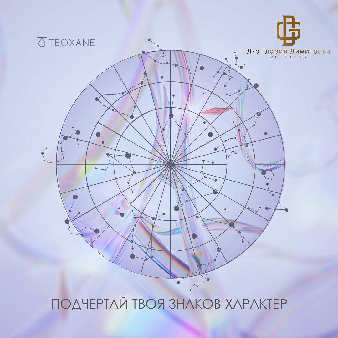 Галерия