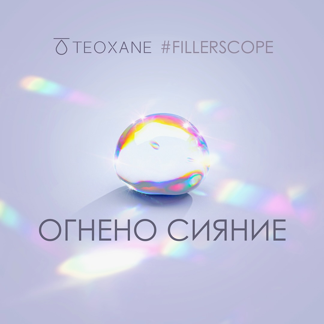 Галерия