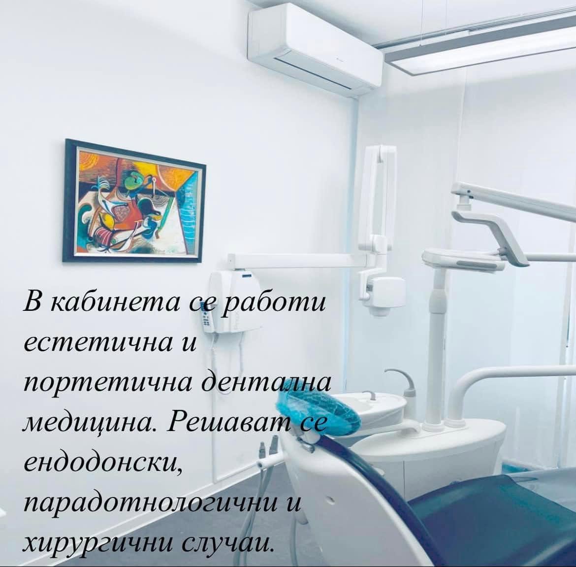 Галерия