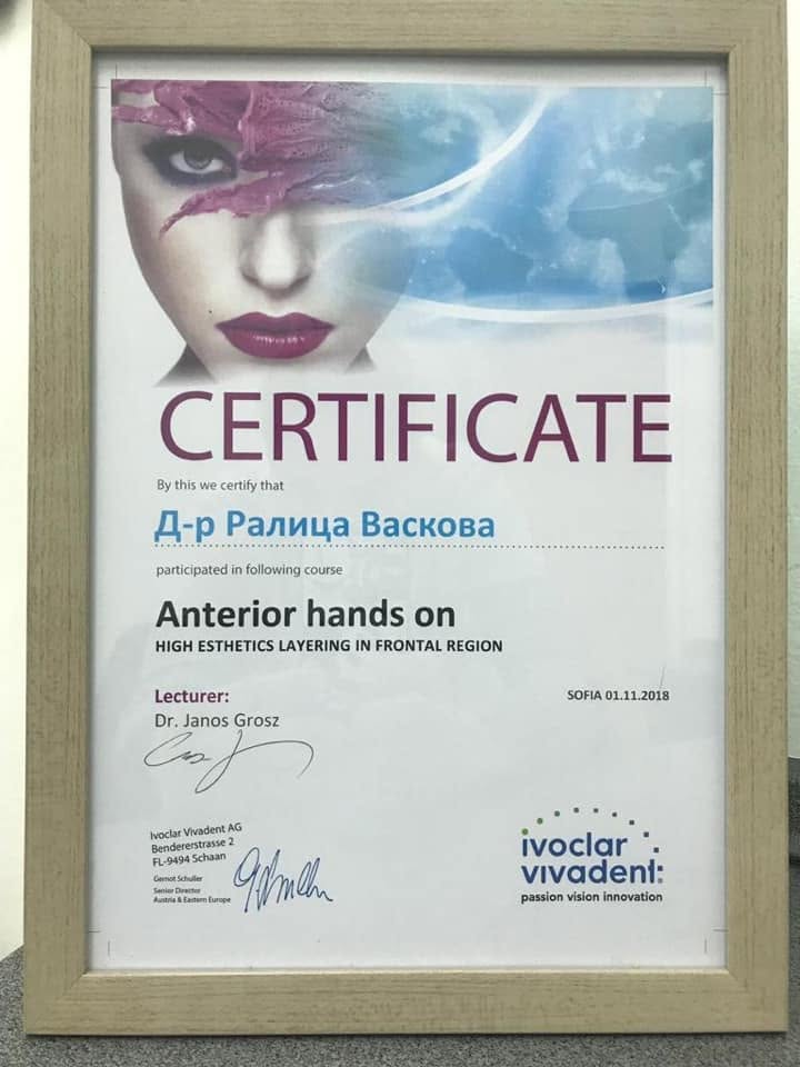 Anterior Hands-On — High Esthetics Layering in Frontal Region (Ivoclar Vivadent, София, 2018)